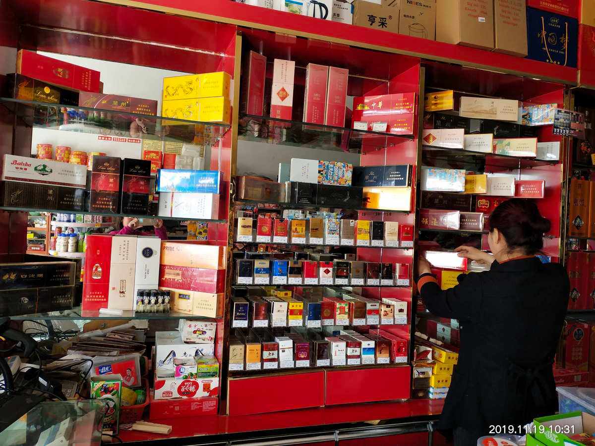 包含蚌埠优质香烟批发货源,利事香烟进货渠道在哪有？的词条-第2张图片-电子烟烟油论坛